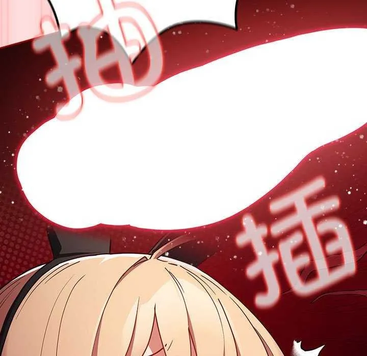 游戏规则我来定-第85話 - 图片 157