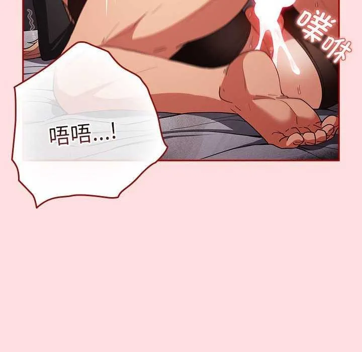 游戏规则我来定-第85話 - 图片 166