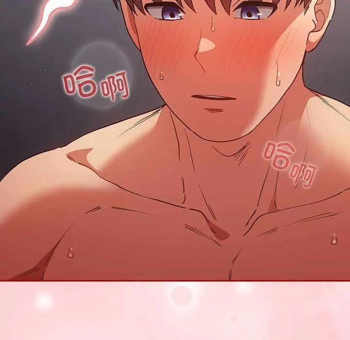 游戏规则我来定-第85話 - 图片 179