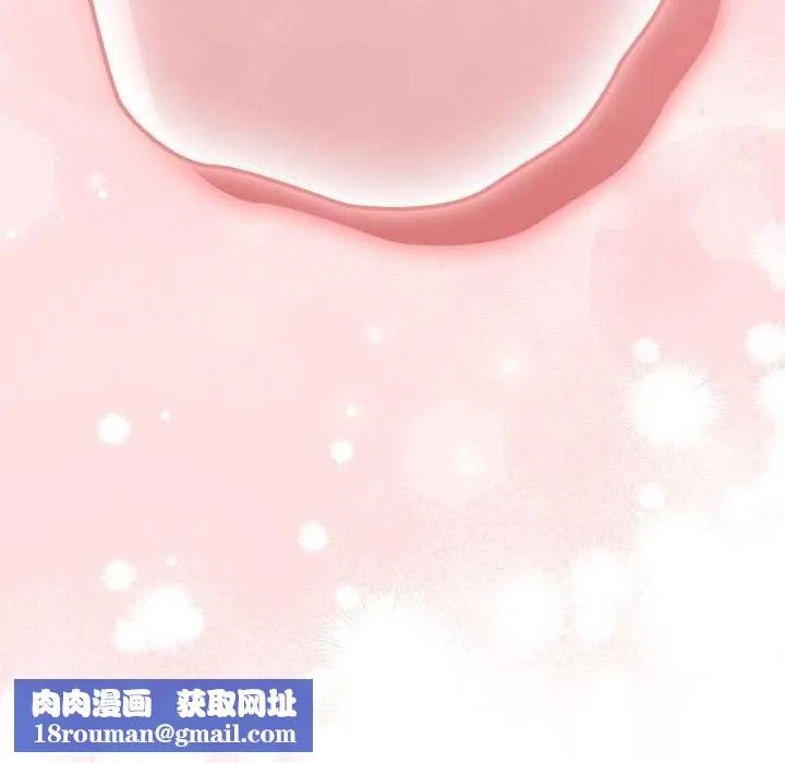 游戏规则我来定-第85話 - 图片 184
