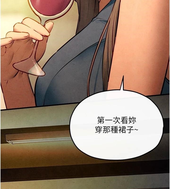 慾海交锋第59話-OL化身淫蕩女僕