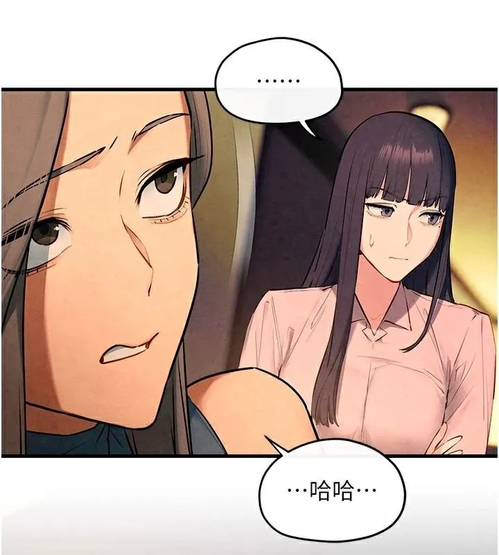 慾海交锋-第59話-OL化身淫蕩女僕 - 图片 64