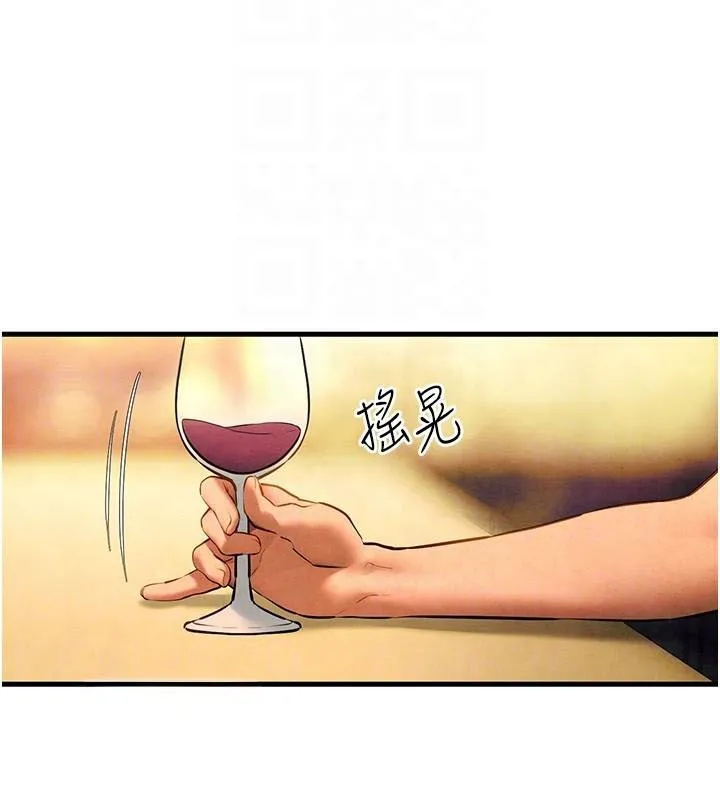 慾海交锋-第59話-OL化身淫蕩女僕 - 图片 84