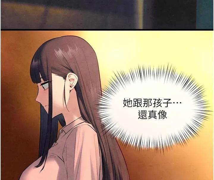 慾海交锋-第59話-OL化身淫蕩女僕 - 图片 102