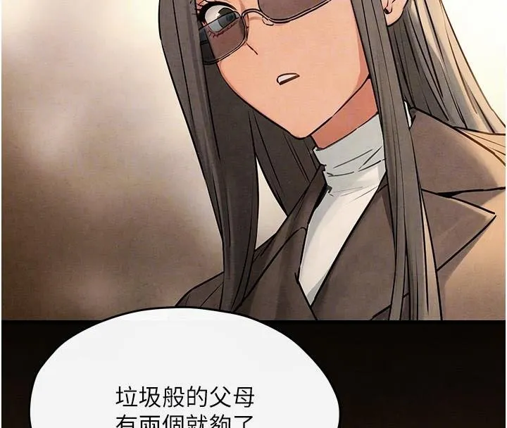 慾海交锋-第59話-OL化身淫蕩女僕 - 图片 114
