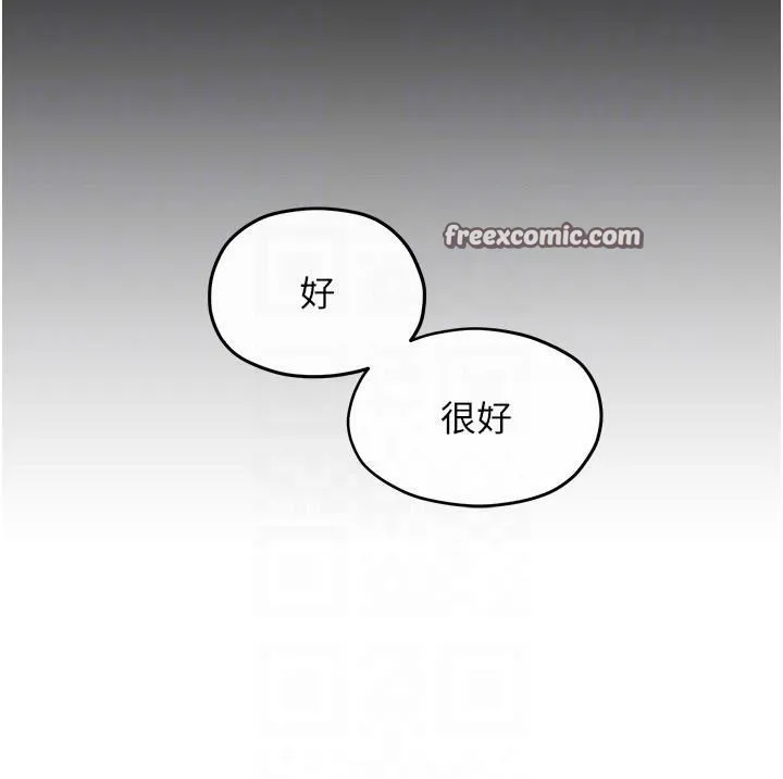 慾海交鋒第59話-OL化身淫蕩女僕