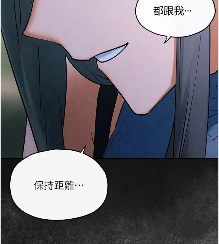 慾海交锋-第59話-OL化身淫蕩女僕 - 图片 130