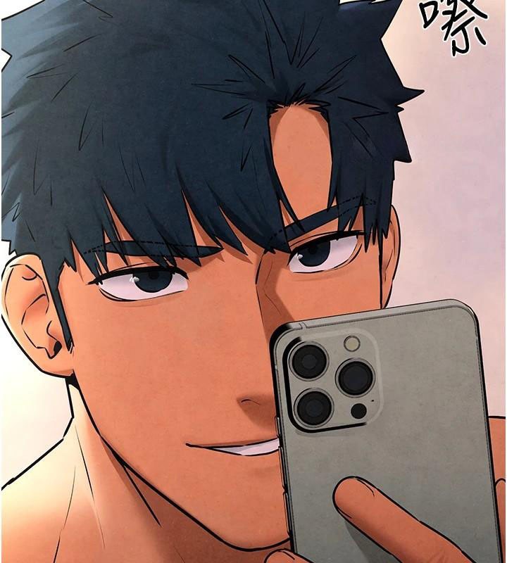 慾海交锋第59話-OL化身淫蕩女僕