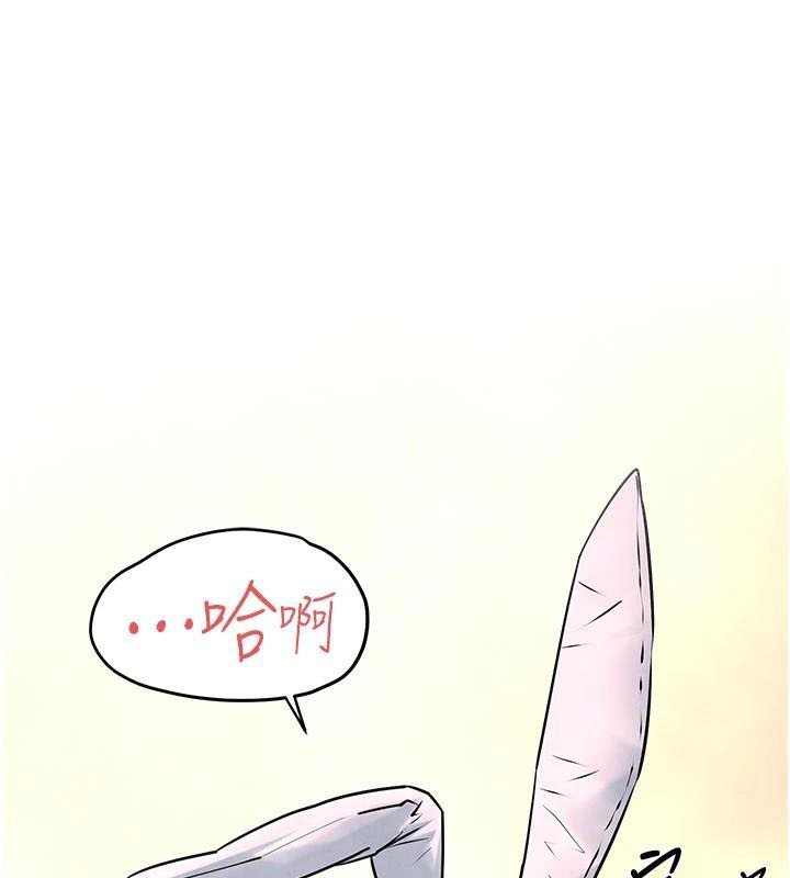 慾海交锋第59話-OL化身淫蕩女僕