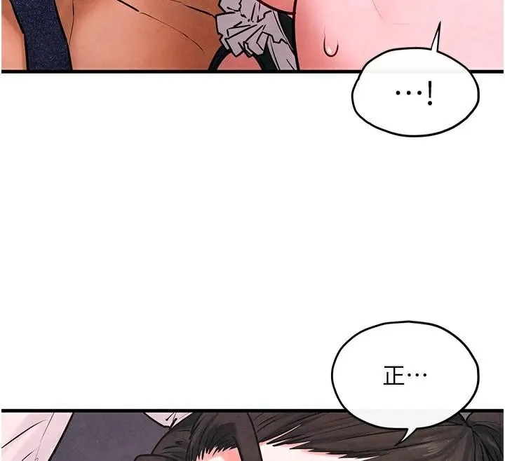 慾海交锋-第59話-OL化身淫蕩女僕 - 图片 154