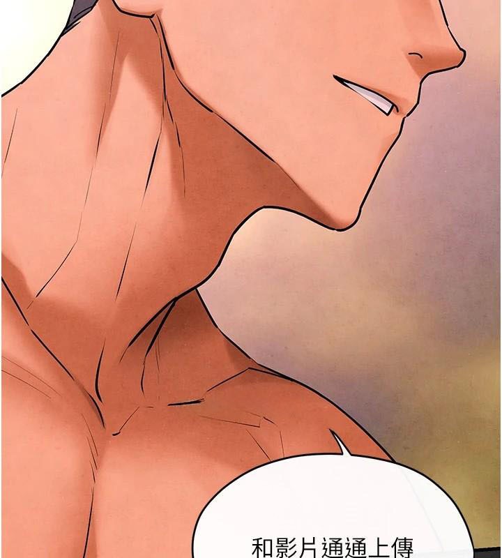 慾海交锋第59話-OL化身淫蕩女僕