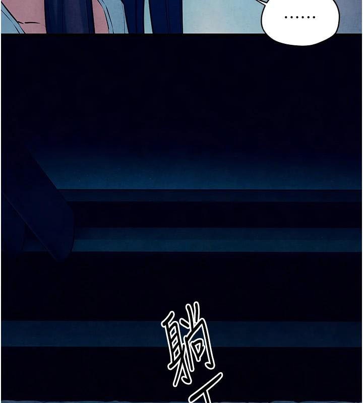 慾海交锋第59話-OL化身淫蕩女僕