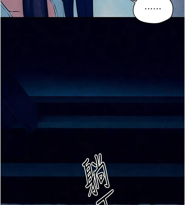 慾海交锋-第59話-OL化身淫蕩女僕 - 图片 178
