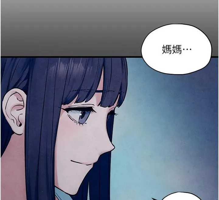 慾海交锋-第59話-OL化身淫蕩女僕 - 图片 177