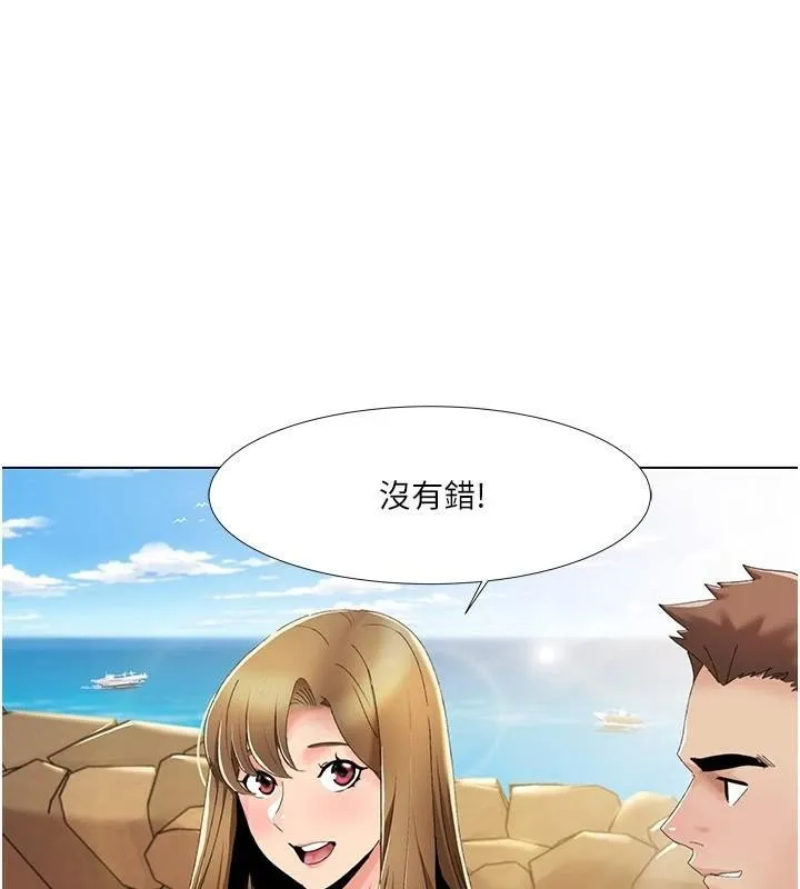 我的性福剧本-第58話-全部都要射進我們裡面 - 图片 5