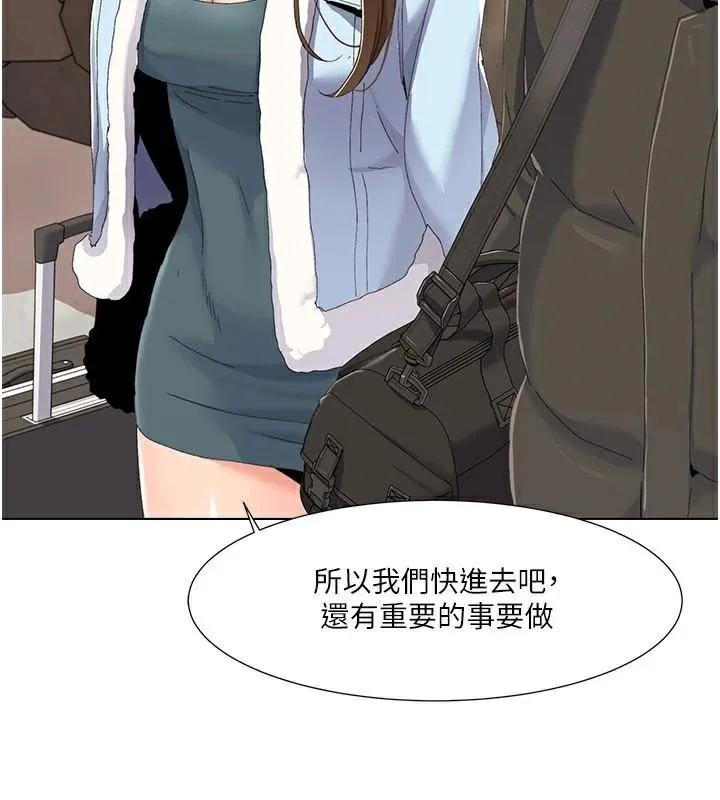 我的性福剧本-第58話-全部都要射進我們裡面 - 图片 7