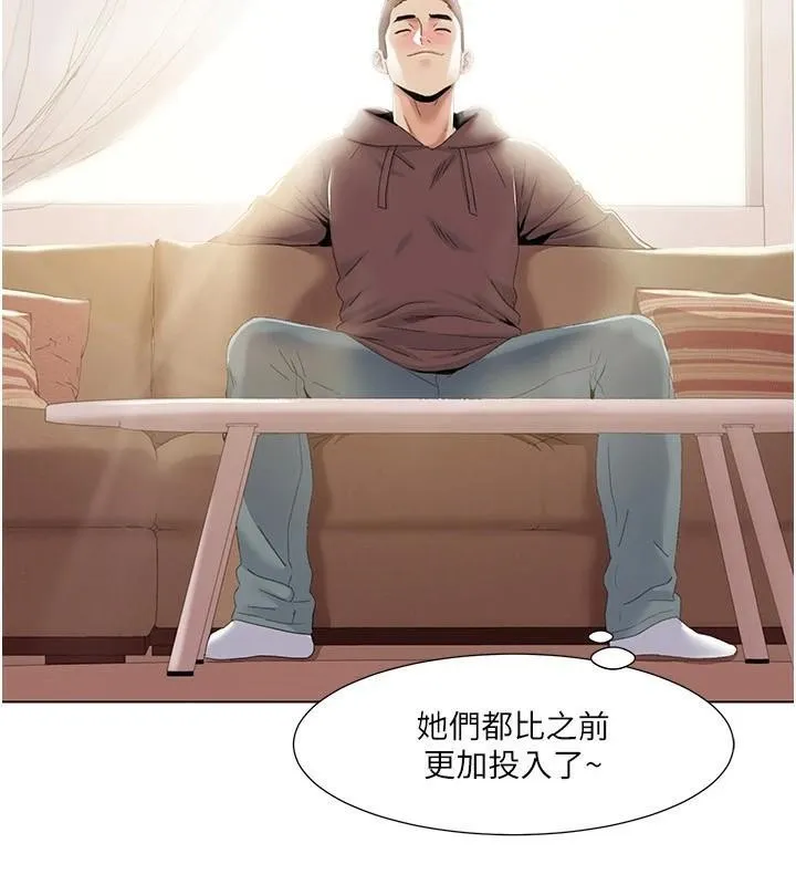 我的性福剧本-第58話-全部都要射進我們裡面 - 图片 17