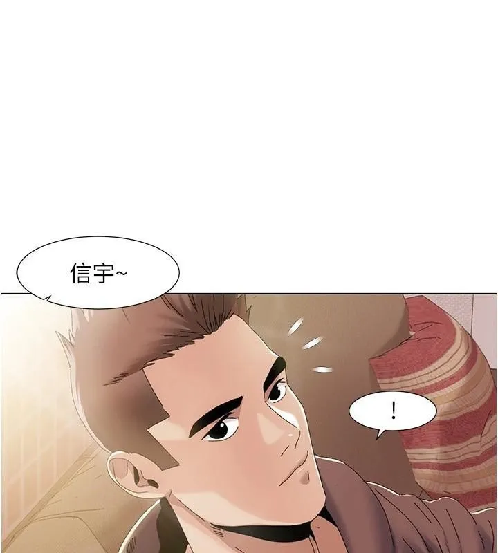 我的性福剧本-第58話-全部都要射進我們裡面 - 图片 18