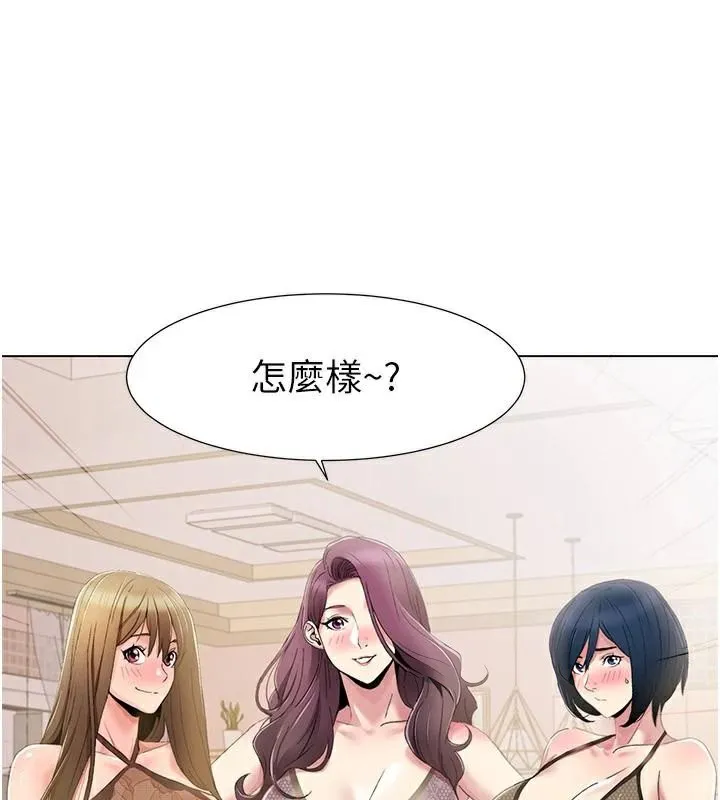 我的性福劇本第58話-全部都要射進我們裡面