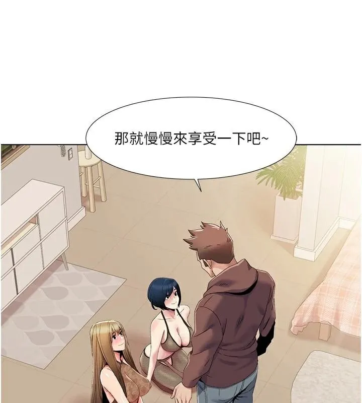 我的性福剧本-第58話-全部都要射進我們裡面 - 图片 29