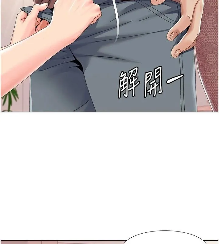 我的性福剧本-第58話-全部都要射進我們裡面 - 图片 31