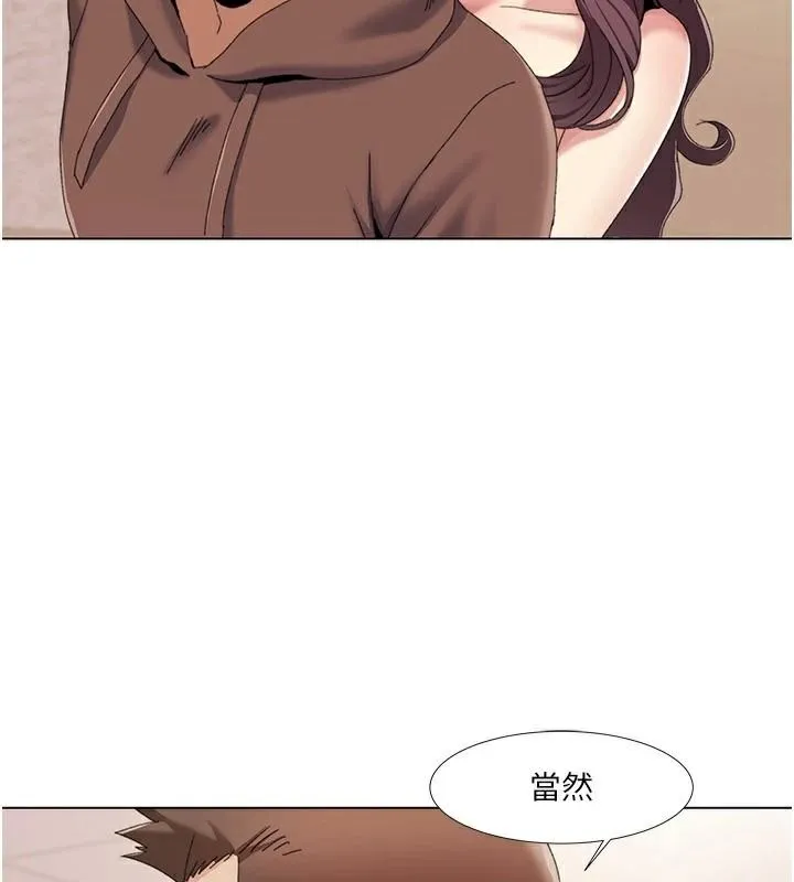 我的性福剧本-第58話-全部都要射進我們裡面 - 图片 36