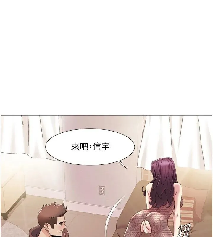 我的性福剧本-第58話-全部都要射進我們裡面 - 图片 40