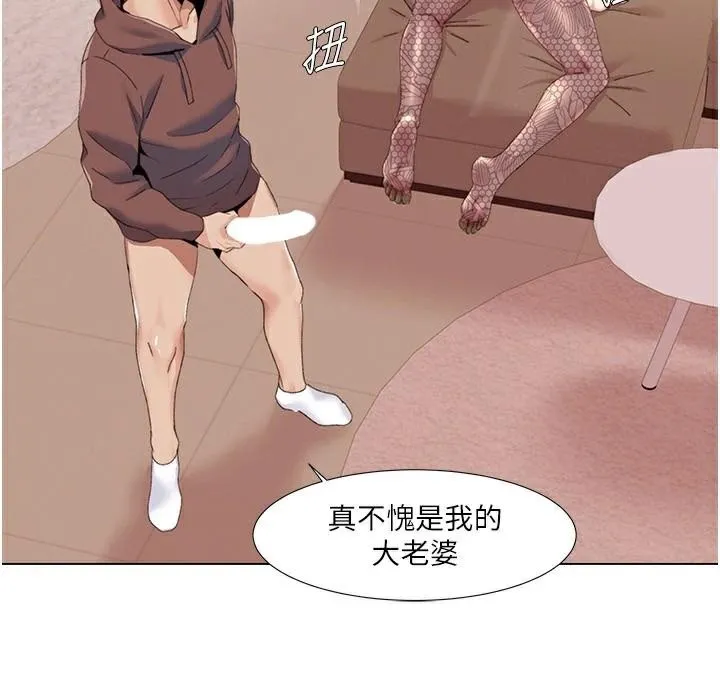 我的性福剧本-第58話-全部都要射進我們裡面 - 图片 41
