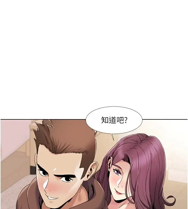 我的性福劇本第58話-全部都要射進我們裡面
