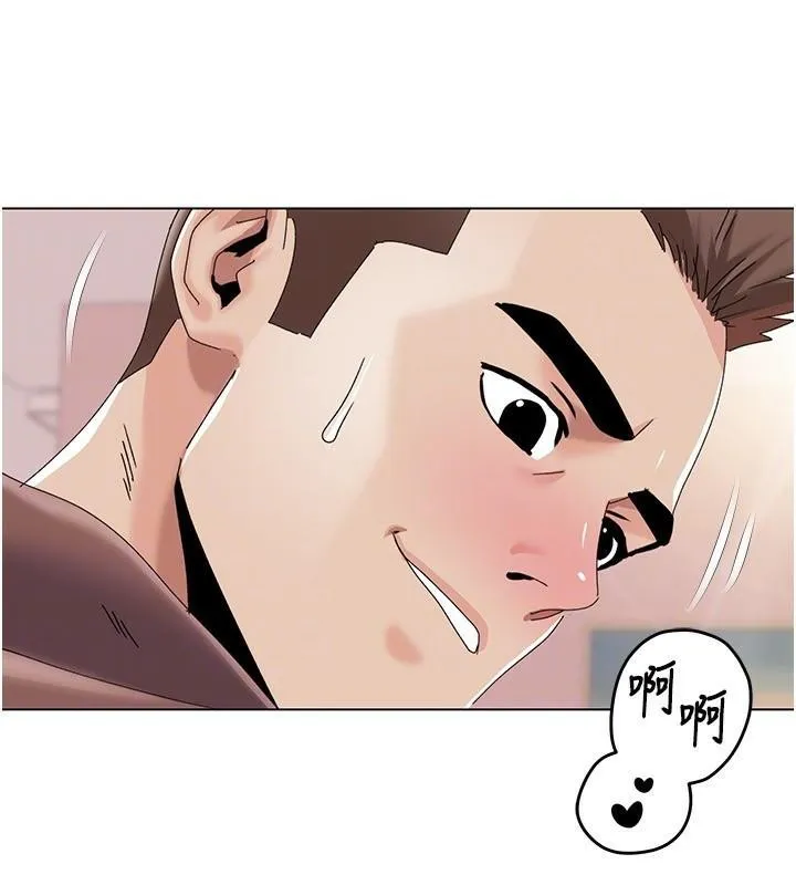 我的性福剧本-第58話-全部都要射進我們裡面 - 图片 45