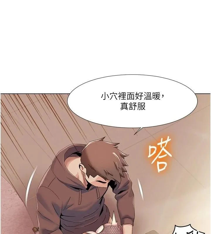 我的性福剧本-第58話-全部都要射進我們裡面 - 图片 50