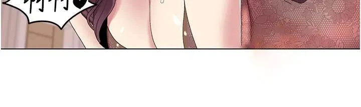 我的性福劇本第58話-全部都要射進我們裡面