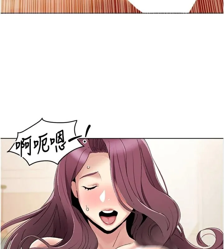 我的性福剧本-第58話-全部都要射進我們裡面 - 图片 71
