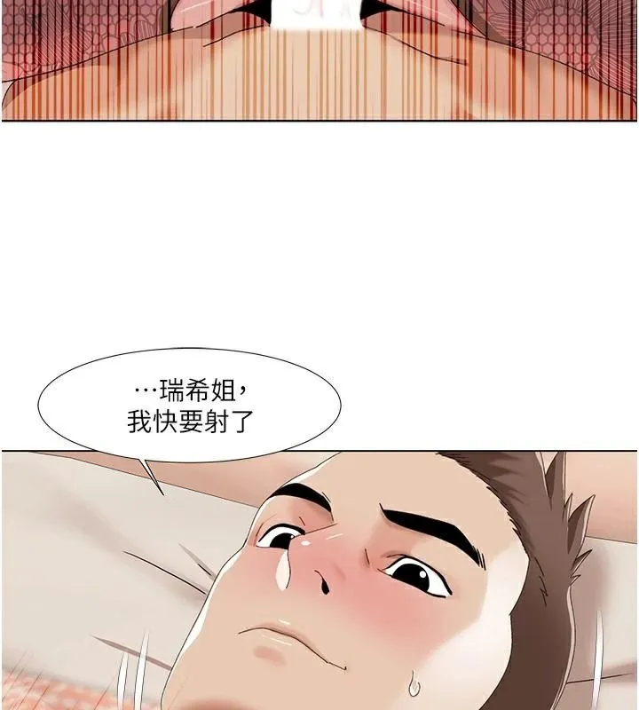 我的性福剧本-第58話-全部都要射進我們裡面 - 图片 73