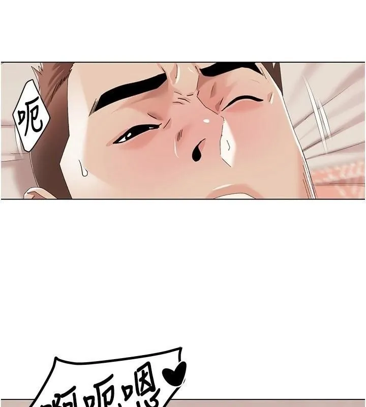 我的性福剧本-第58話-全部都要射進我們裡面 - 图片 78