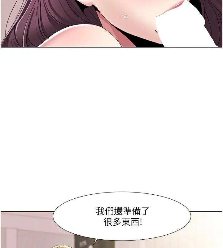 我的性福剧本-第58話-全部都要射進我們裡面 - 图片 98