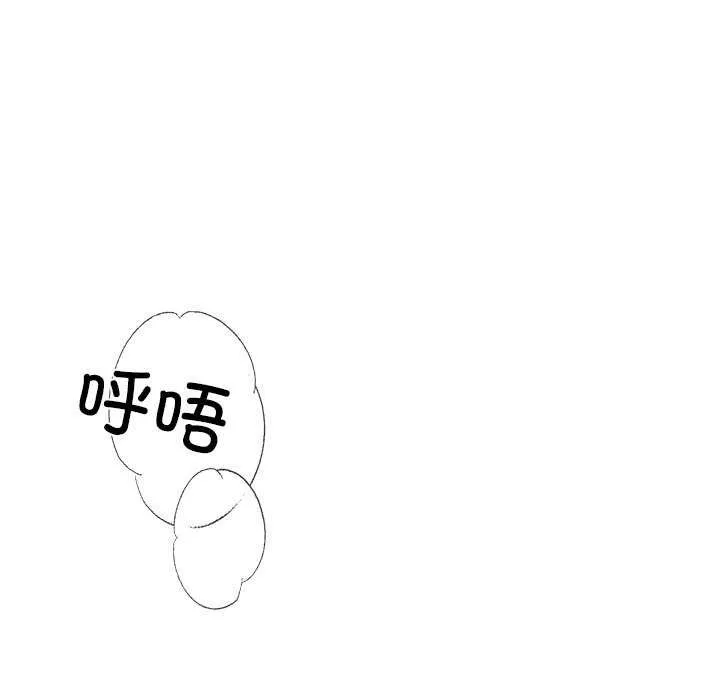 居委会的秘密第16話
