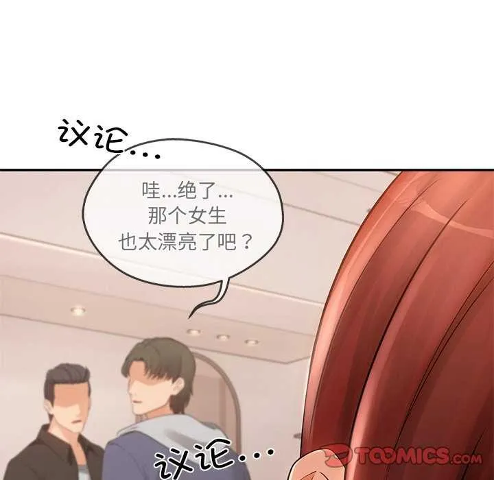 居委会的秘密-第16話 - 图片 129