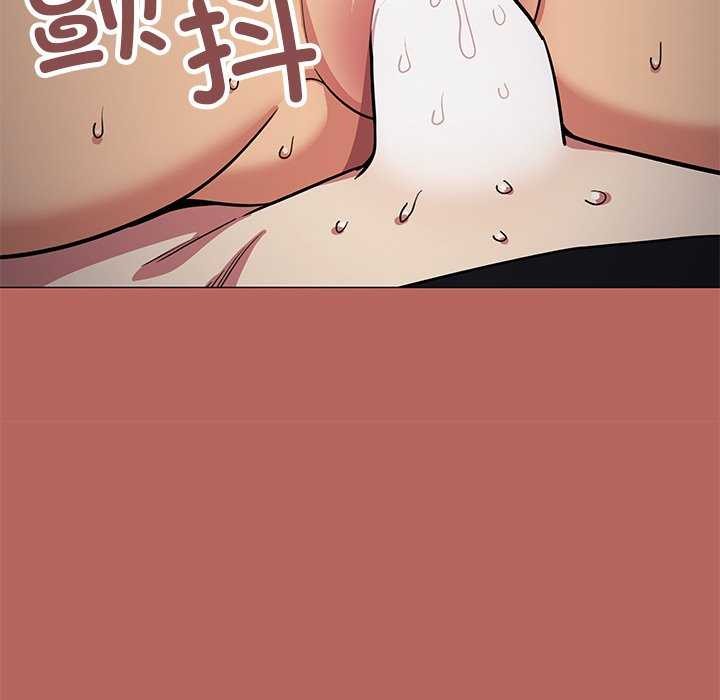 缺德邻居难相处第18話