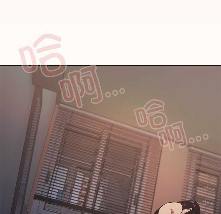 缺德邻居难相处第18話