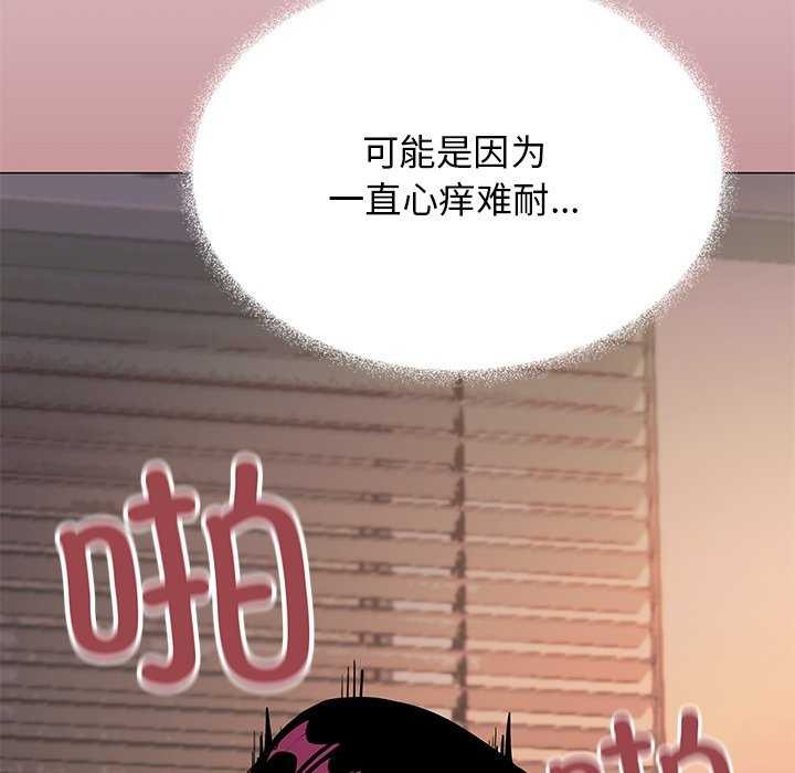 缺德邻居难相处第18話