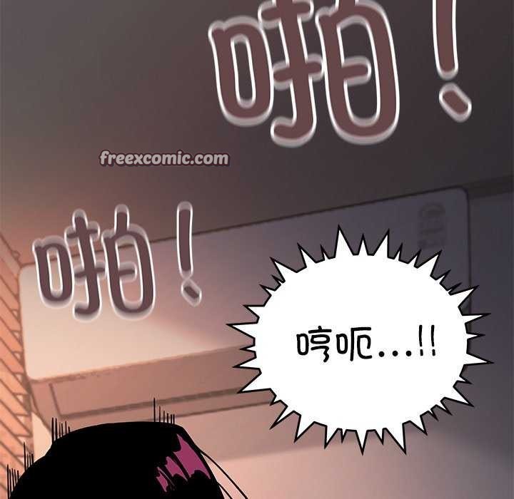 缺德邻居难相处第18話