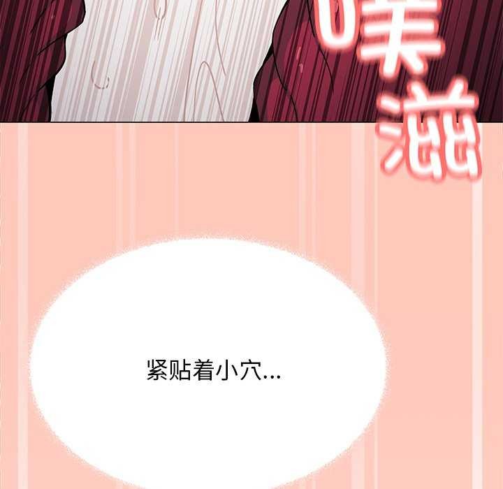 缺德邻居难相处第18話