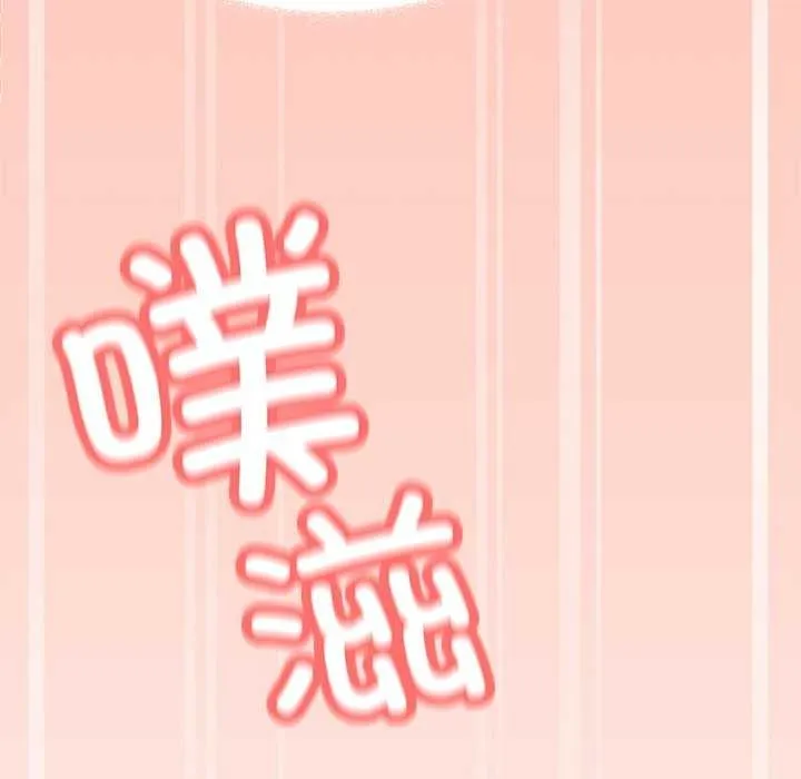 缺德邻居难相处第18話