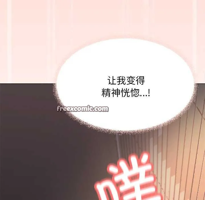 缺德邻居难相处-第18話 - 图片 90