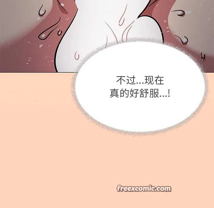 缺德邻居难相处-第18話 - 图片 150
