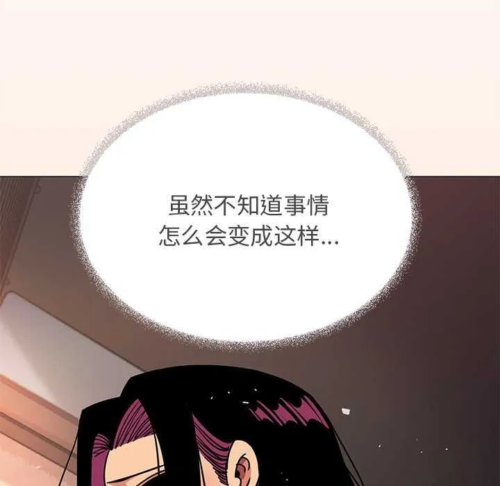 缺德邻居难相处-第18話 - 图片 147