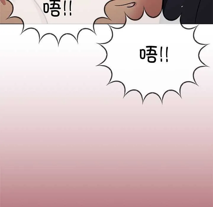 缺德邻居难相处第18話
