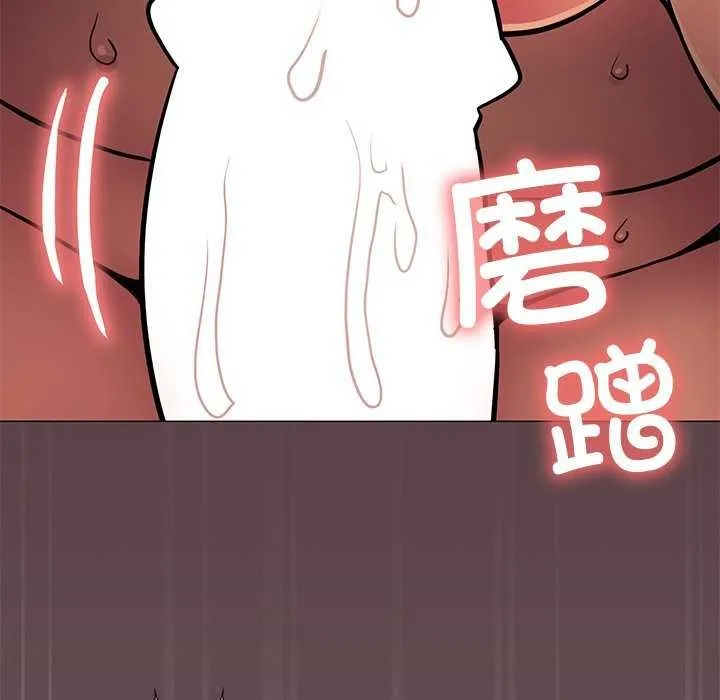 缺德邻居难相处第18話
