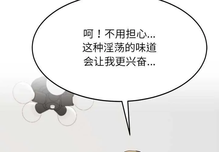 后宫之王第19話